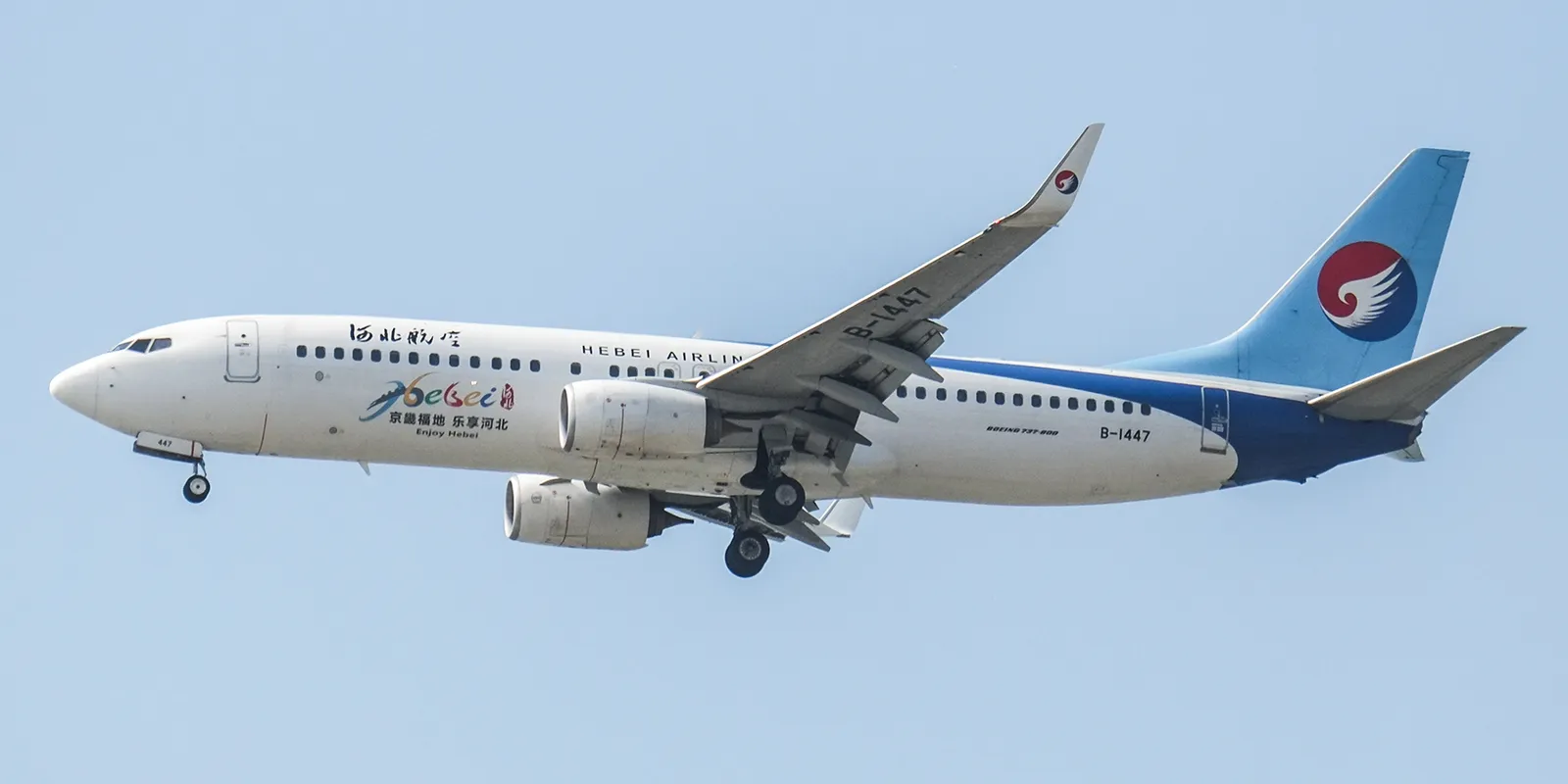 Hebei Airlines: la guida pratica alla compagnia regionale di Shijiazhuang