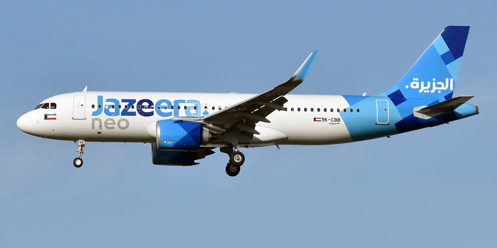 Jazeera Airways: la low cost kuwaitiana con un terminal tutto suo
