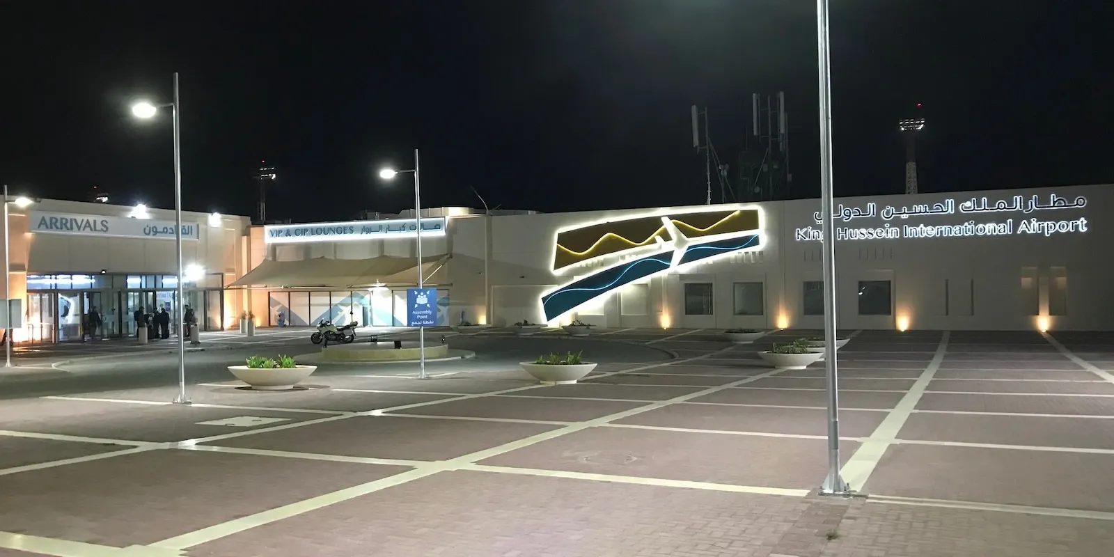 Port lotniczy Akaba - King Hussein