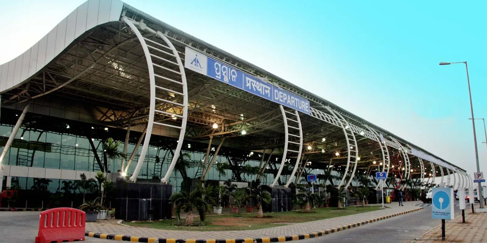 Aeroporto di Bhavnagar