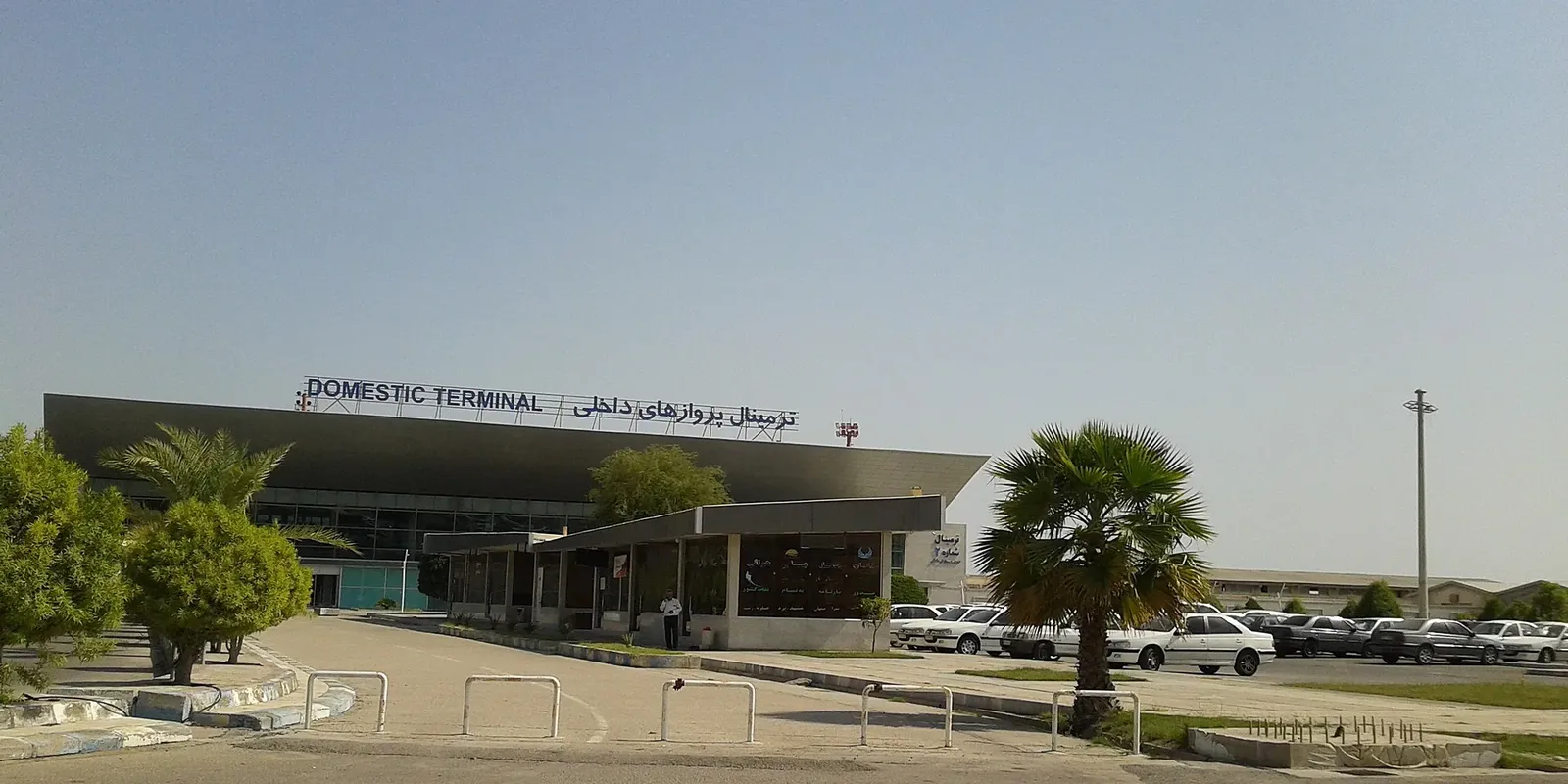 Aeroporto di Bandar Abbas