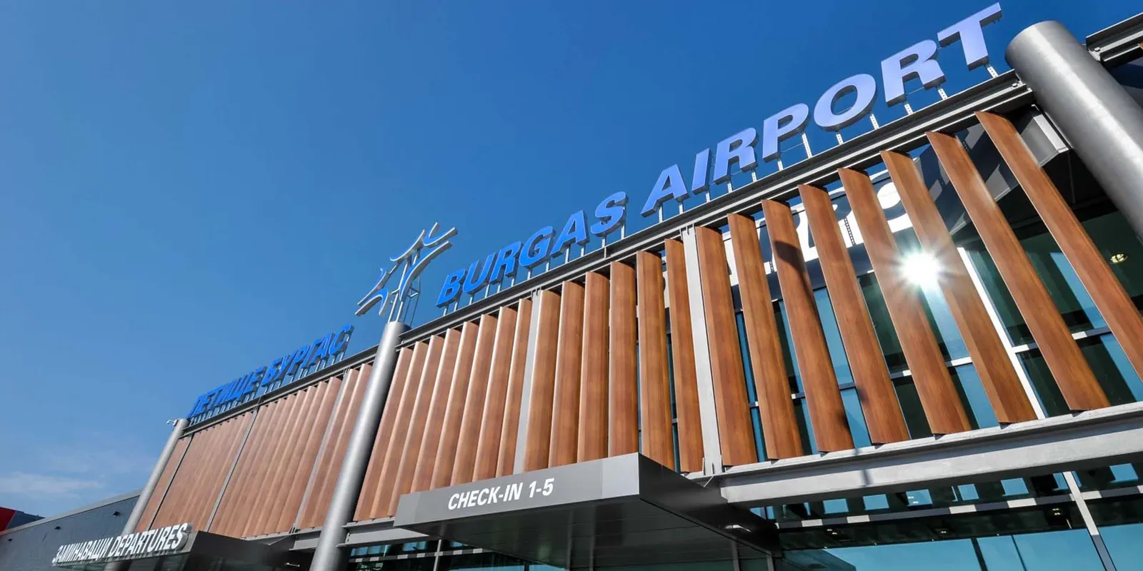 Aeroporto di Burgas