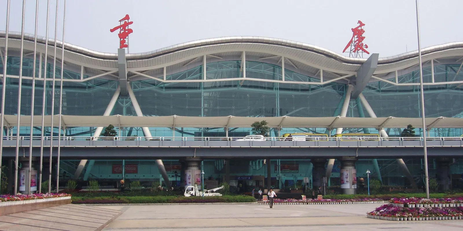 Aeroporto di Chongqing - Jiangbei