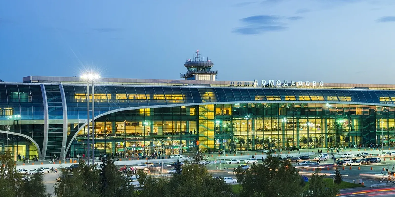 Aeroporto di Mosca - Domodedovo
