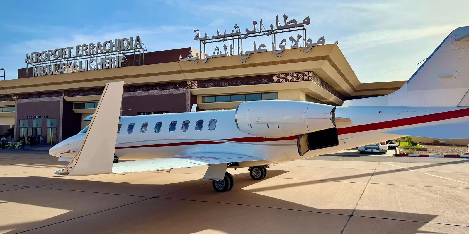 Aeroporto di Errachidia - Moulay Ali Cherif