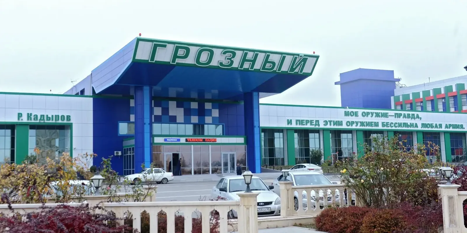 Aeroporto di Groznyj Nord