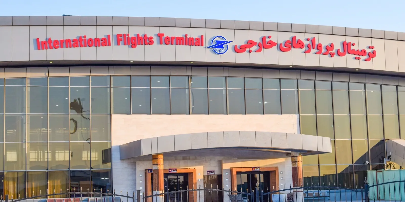 Aeroporto di Isfahan - Shahid Beheshti