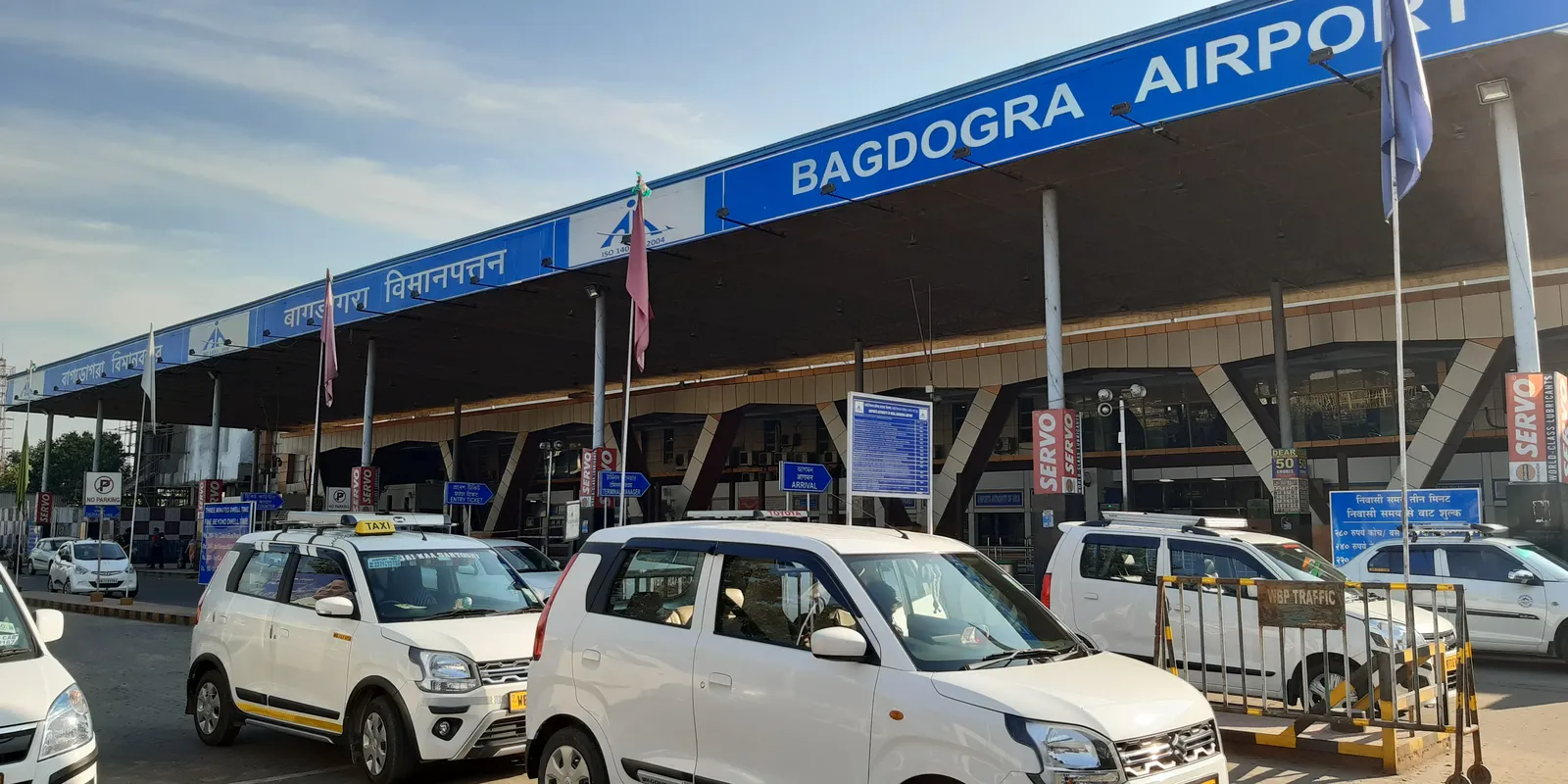 Aeroporto di Bagdogra