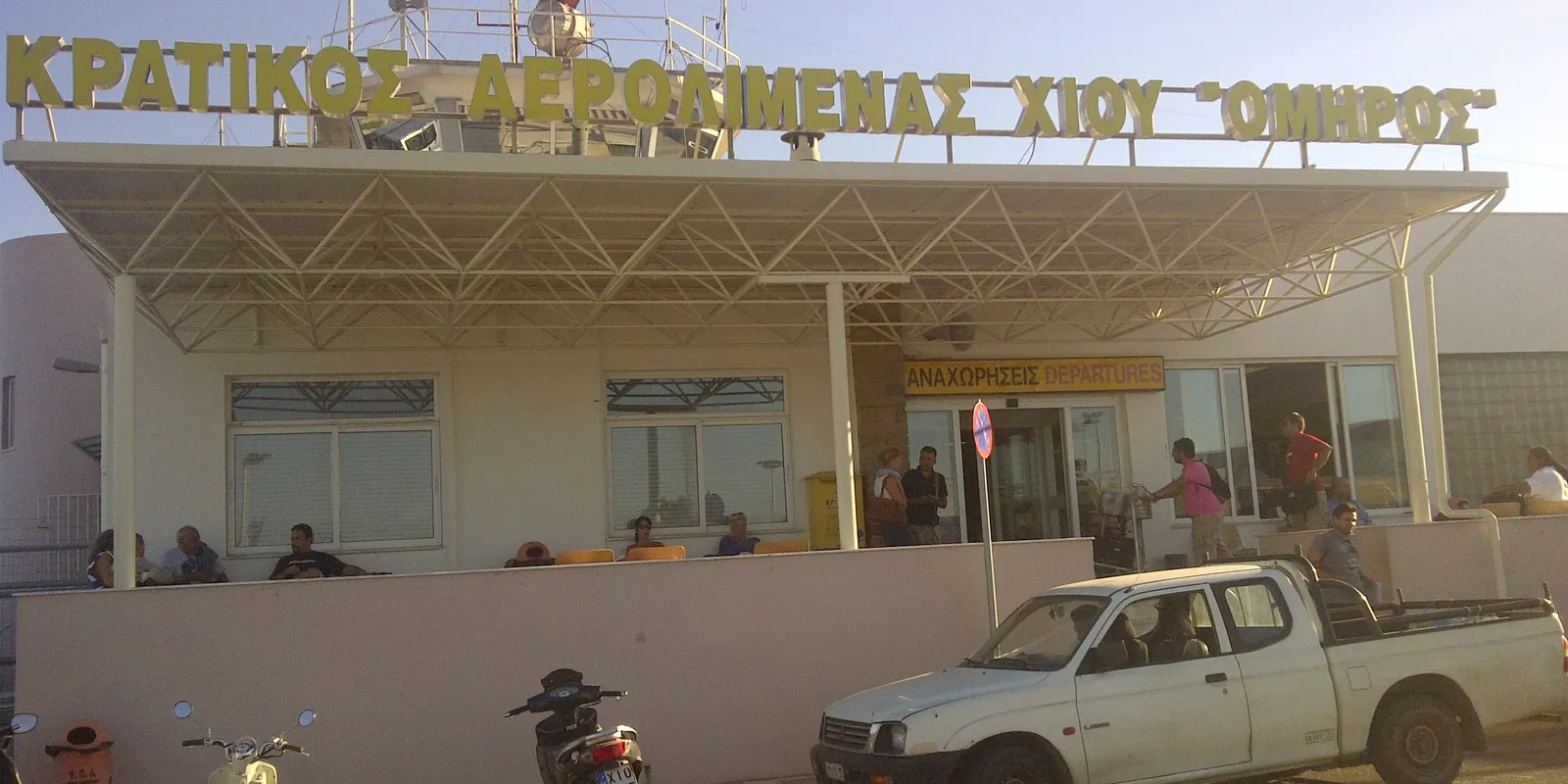 Aeroporto di Chios