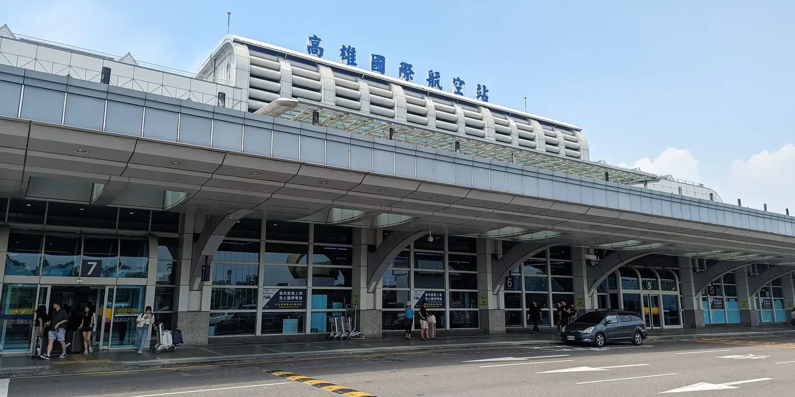 Aeroporto di Kaohsiung