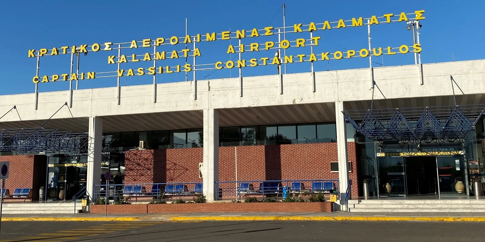 Aeroporto di Calamata
