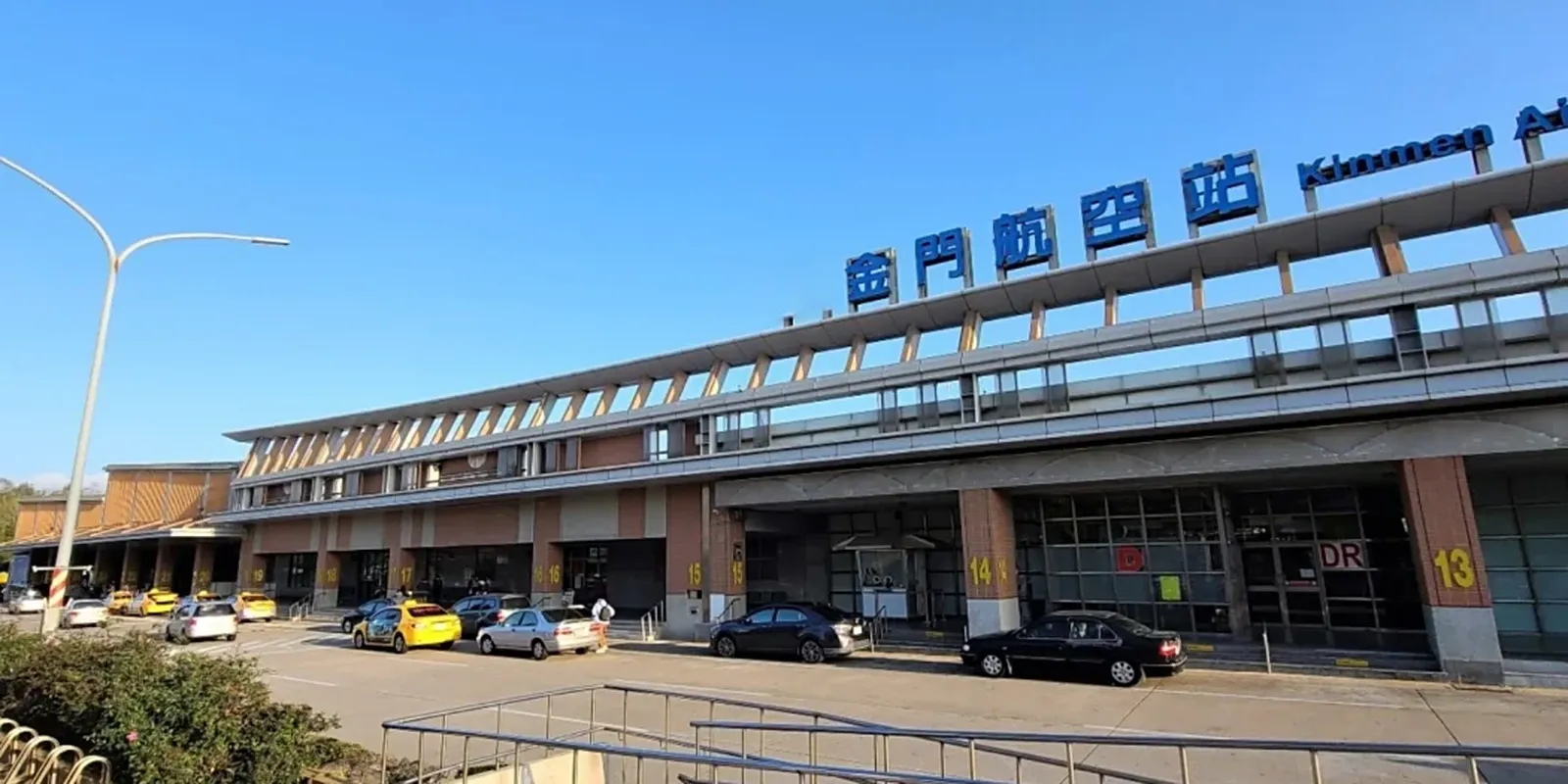 Aeroporto di Kinmen