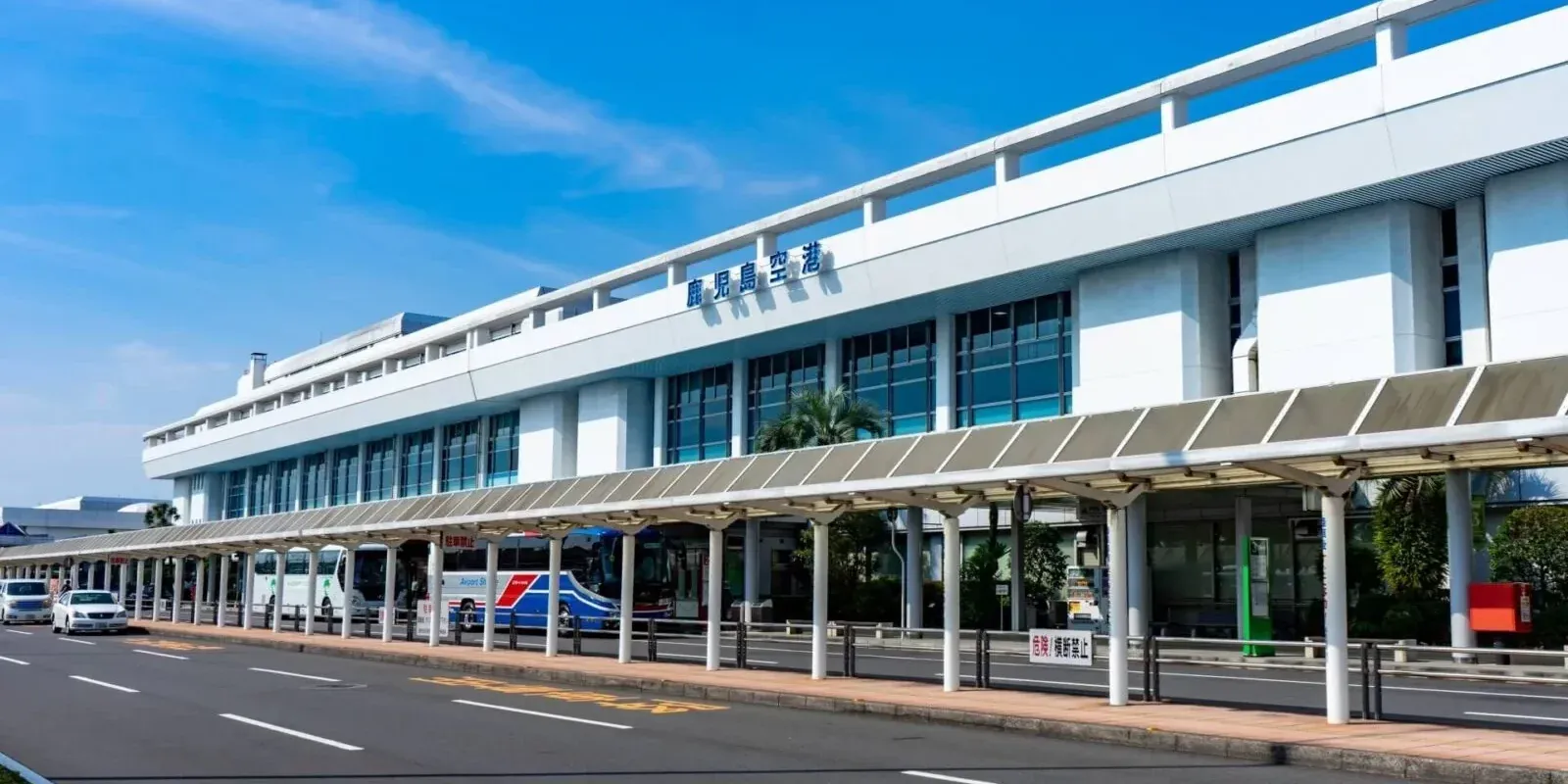 Aeroporto di Kagoshima