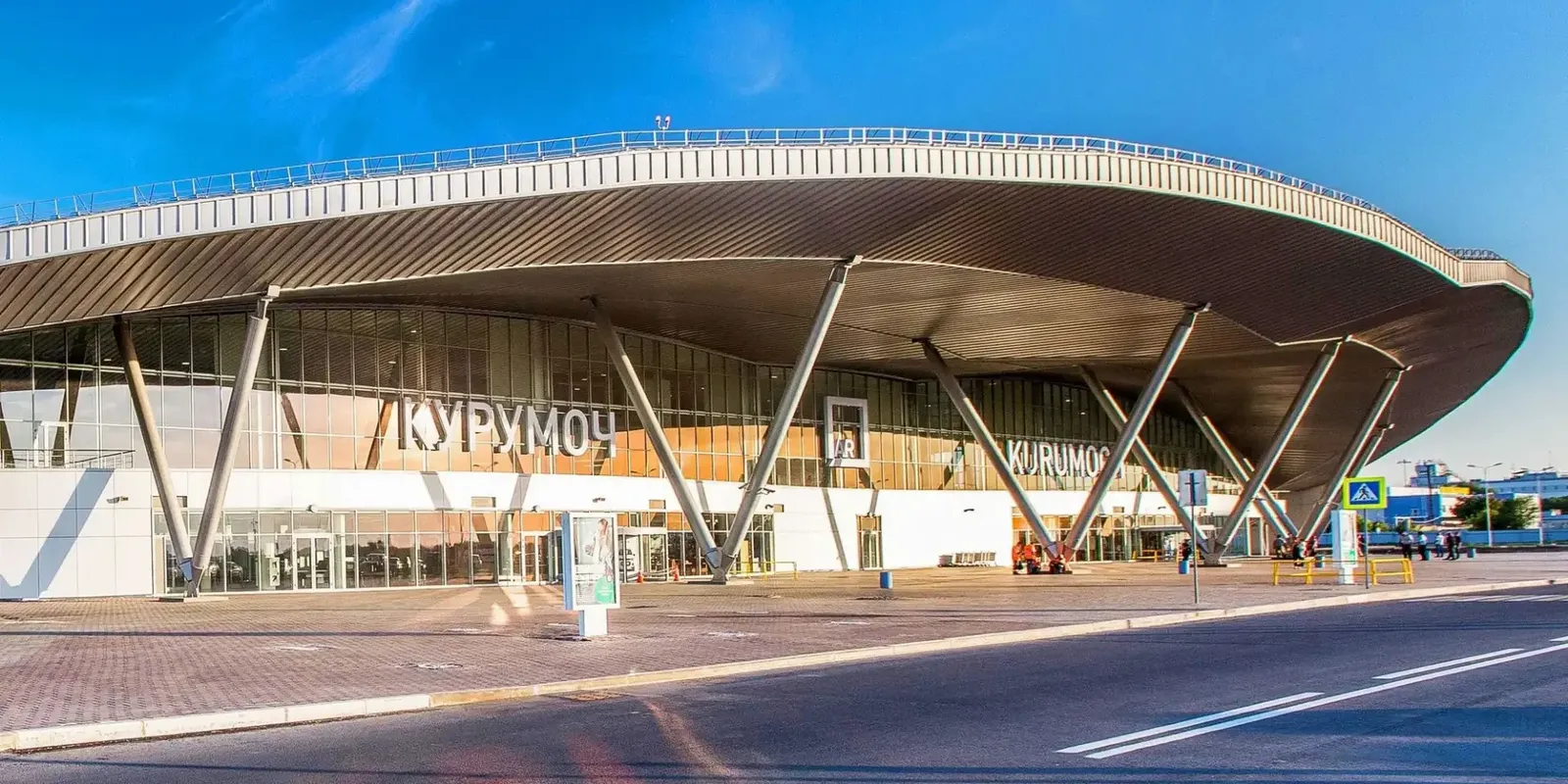 Aeroporto di Samara - Kurumoch