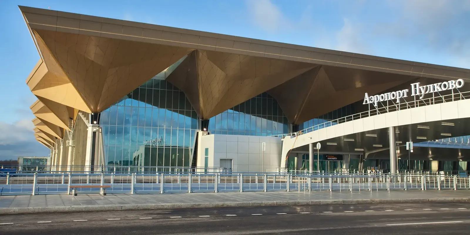 Aeroporto di San Pietroburgo - Pulkovo