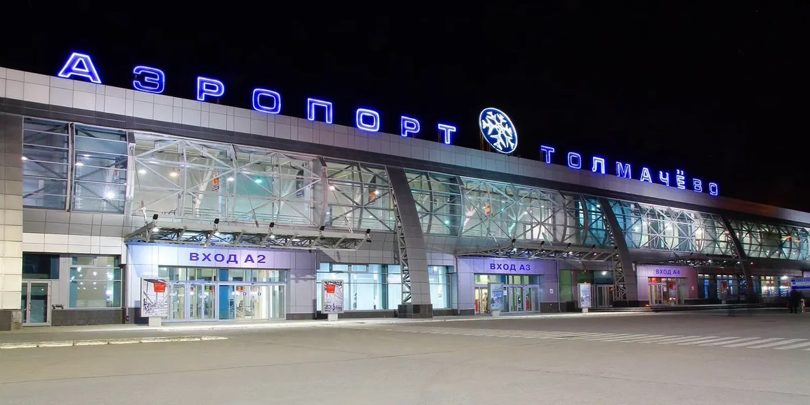 Aeroporto di Novosibirsk - Tolmachevo