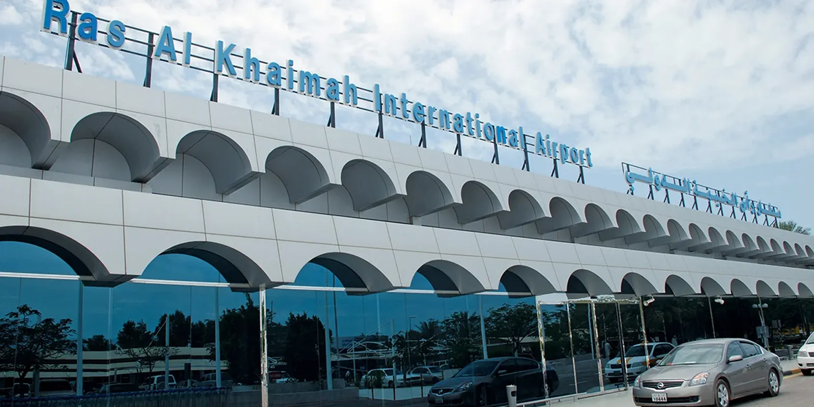 Aeroporto di Ras Al Khaimah