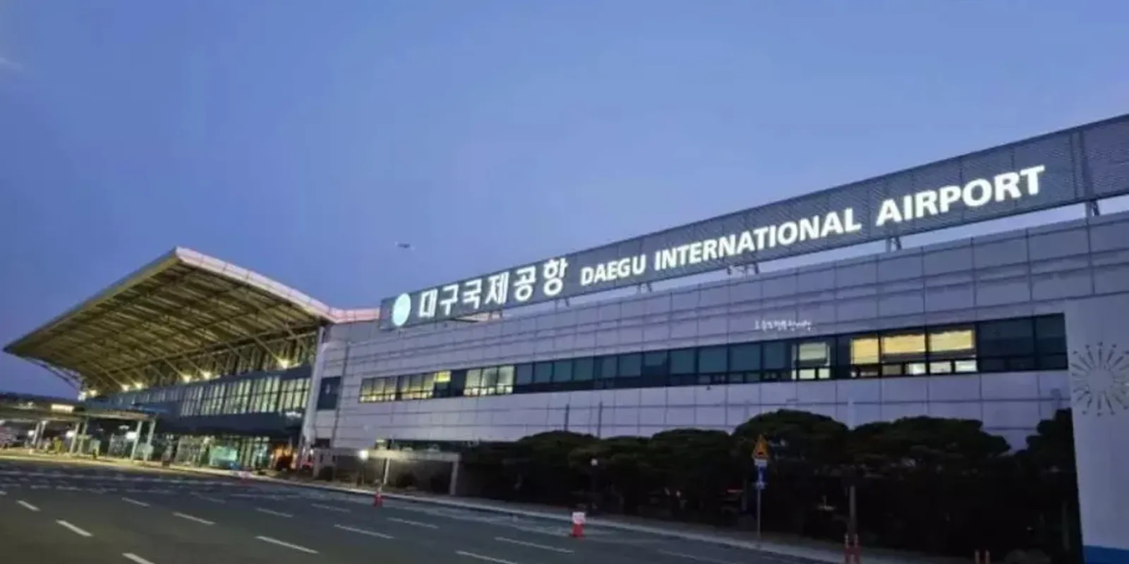 Aeroporto di Daegu