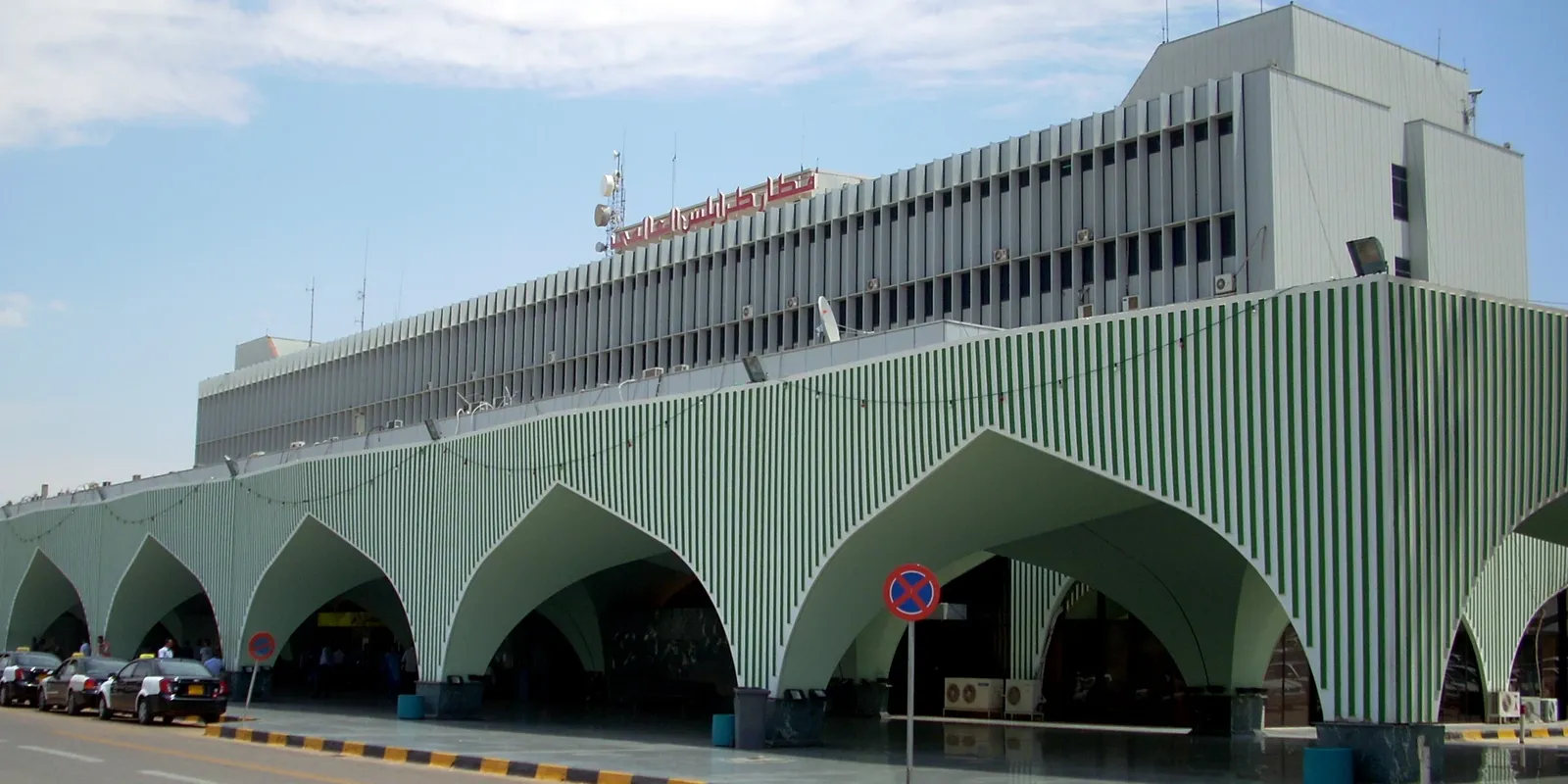 Aeroporto di Tripoli - Mitiga