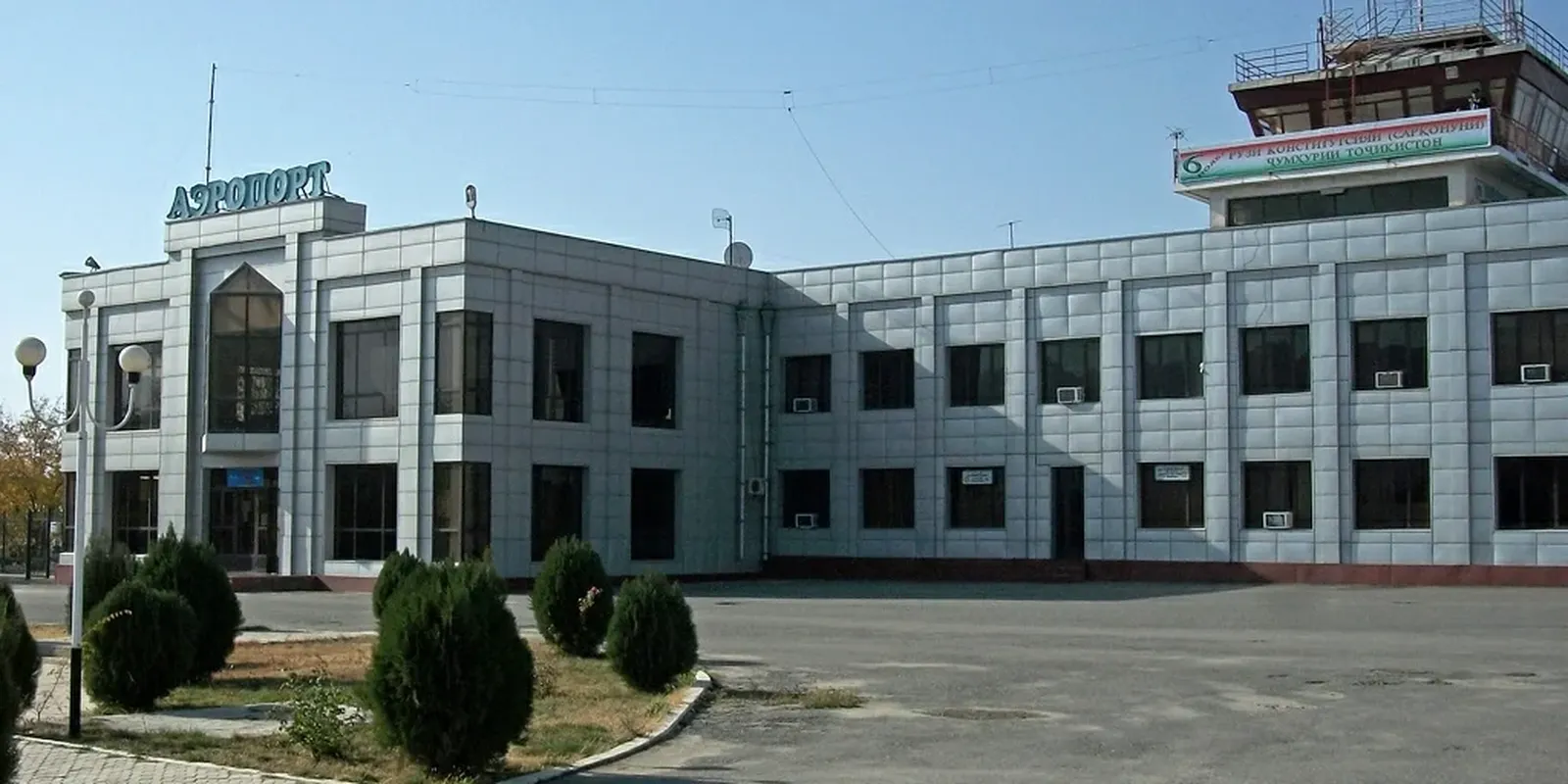 Aeroporto di Kulob