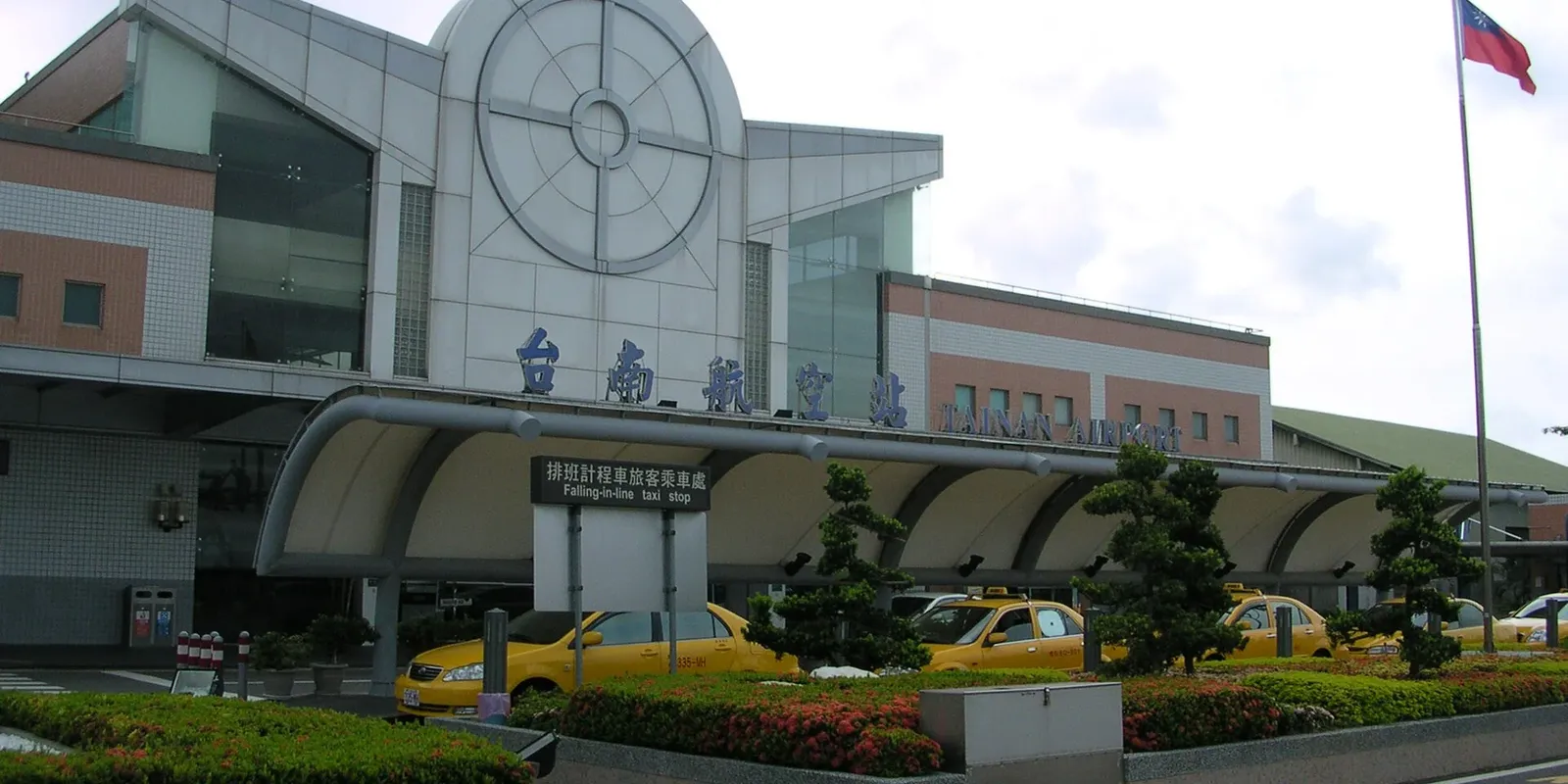Aeroporto de Tainan: onde dormir, zonas e hotéis recomendados