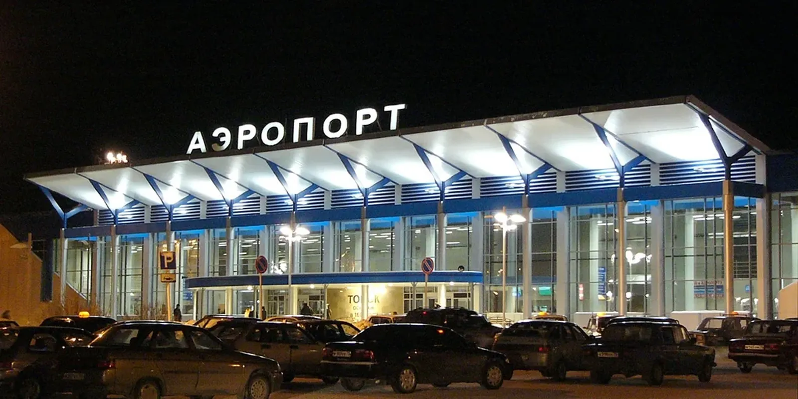 Aeroporto di Tomsk - Bogashevo