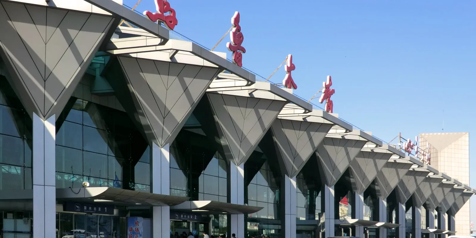 Aeroporto di Ürümqi - Diwopu