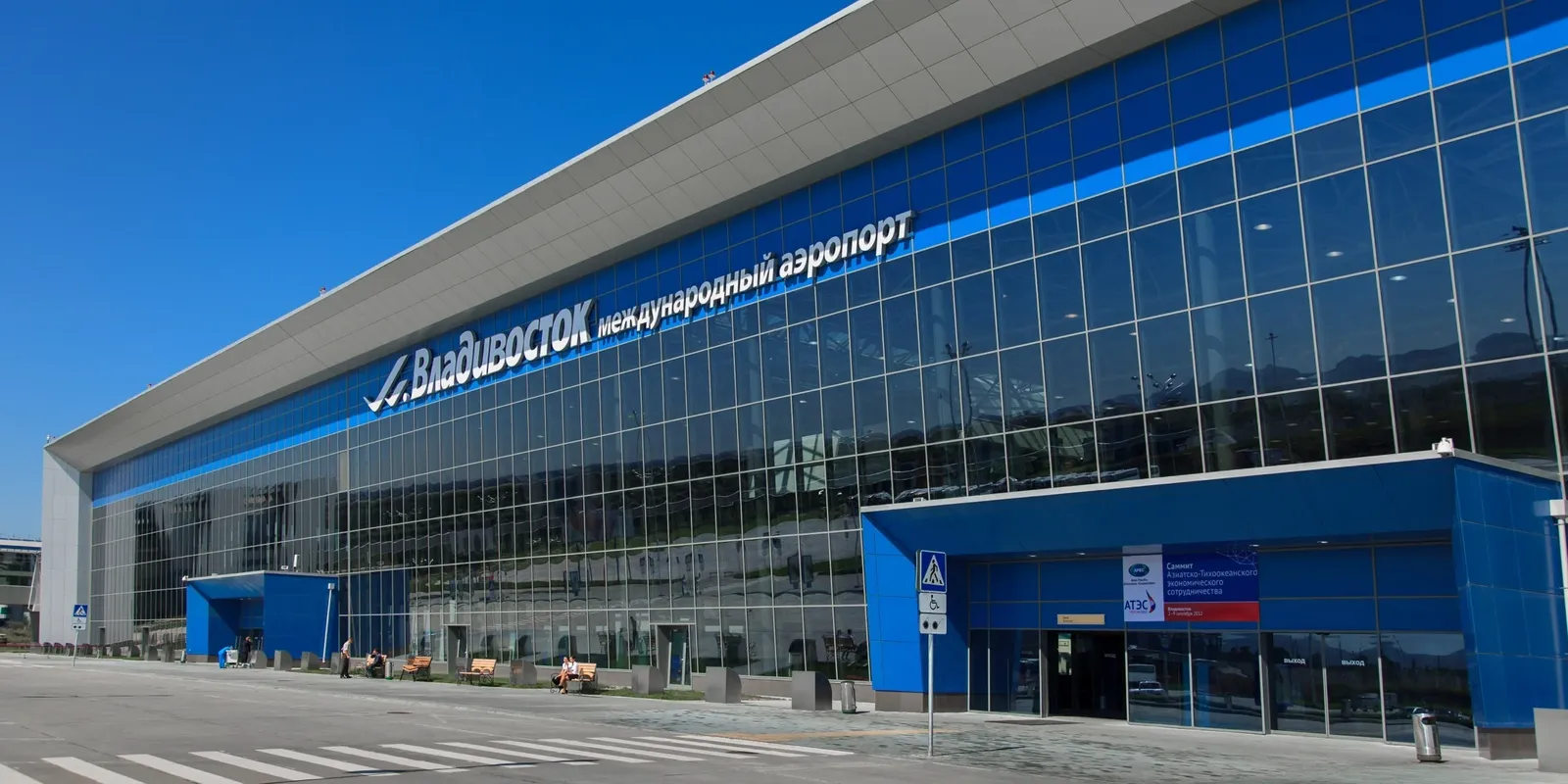 Aeroporto di Vladivostok