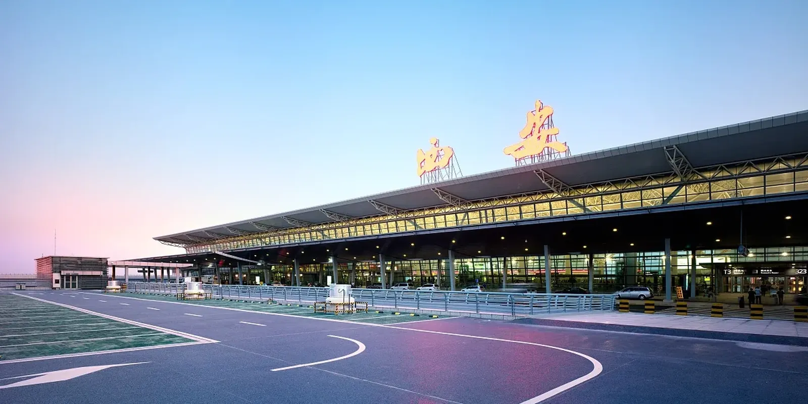 Aeroporto di Xi'an - Xianyang
